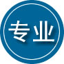 武汉专业道路救援