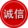 武汉诚信救援服务