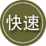 武汉24小时道路救援