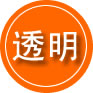武汉救援费用合理