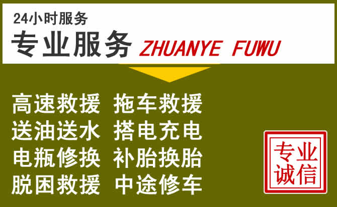 新能源汽车保有量攀升,武汉道路救援行业未来发展新趋势解析