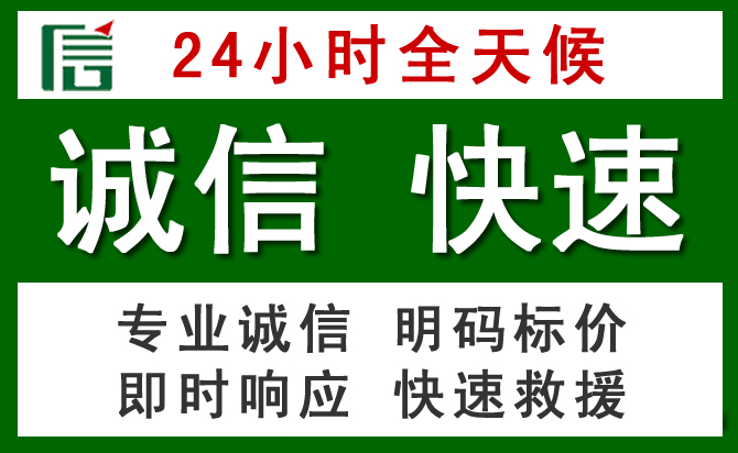 武汉汽车救援